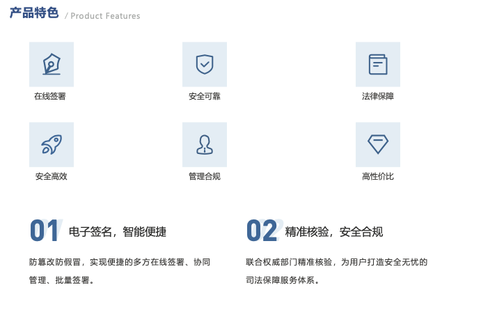 Contract.Pro 历史版本合同业务能力